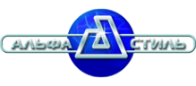Логотип компании Альфа-стиль